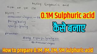 How to prepare 01M sulphuric acid l UNILCLASSES [upl. by Rita]