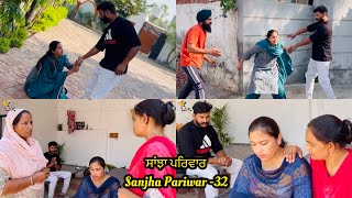 Sanjha Pariwar  ਸਾਂਝਾ ਪਰਿਵਾਰ  Part32  VICKY PREET  New Punjabi Video 2024 [upl. by Annahsor]