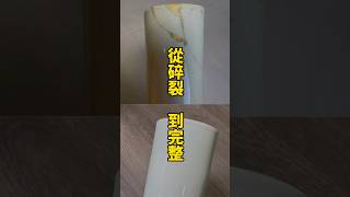 常見的瓶口損傷 How to Repair a Broken Porcelain Vase PorcelainRepair AntiqueRestoration [upl. by Rori256]