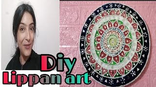 Cardboard Diy Lippan art  Craft with waste cardboard  Lippan art work [upl. by Lalage720]