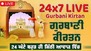 LIVE KIRTAN AUDIO 05 12 2025 DARBAR SAHIB HAJURI RAGI 247 AKAAL PRODUCTION [upl. by Tratner]