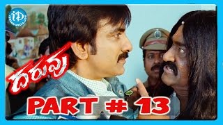 Daruvu Full Movie Part 1315  Ravi Teja  Tapsee  Brahmanandam [upl. by Greeson]