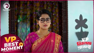 Village Project  ভিলেজ প্রজেক্ট  Episode  213  Best Moment  VP Drama [upl. by Marley495]