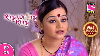 Ring Wrong Ring  रींग रॉंग रींग  Episode 8  30th June 2020 [upl. by Attekram]