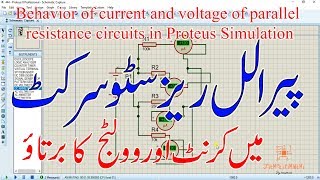 Behavior of current and voltage of parallel resistance circuits in Proteus Simulation [upl. by Suk]