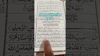 Very beautiful voice Quran recitation surat ankabutislamicprayerquran youtubeshorts motivation [upl. by Vastha154]