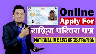 How To Apply Online Registration for National Identity Card In Nepal  Rastriya Parichaya Patra [upl. by Northrup]