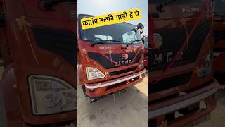 Eicher Pro 2118 joshriders eichermotors automobile [upl. by Ramses]