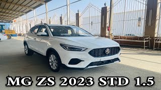 ام جي MG ZS 2023 STD فئة ستاندر لكن بمواصفات ومميزات اكثر من سعرها وهي الاكثر مبيعا [upl. by Naryk]