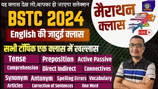 English Maha Marathon Class Online Classes 2024  Bstc 2024 English Classes  By Banvari Sir  1 [upl. by Nnel26]