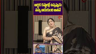 Siva Parvathi Sensetional Comments SivaParvathi ExclusiveRevelation ShockingFacts teluguone [upl. by Atinob]