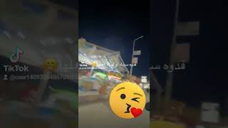 العريش رقم واحد وبس العريش مفيش منها اتنين هي العريش واحده وبس العريش شمال سيناء مفيش زيها اتنين [upl. by Ahsias178]