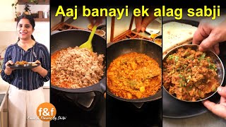 आज मैंने बनायी एक अलग तरह की सब्जी 😋 New Soya Keema Curry Recipe  Soya Aloo Bhurji Recipe [upl. by Eleinad927]