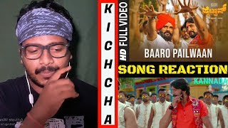 Baaro Pailwaan Song REACTION Video  Kichcha SudeepaSuniel ShettyAakankshaArjun Janya Oyepk [upl. by Flowers5]