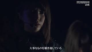 Darega sono kane wo narasu no ka  Keyakizaka46 Live Online Aeon Card with You [upl. by Telfer]