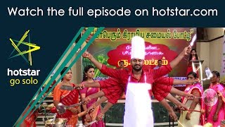 Saravanan Meenatchi 062117 [upl. by Selig693]