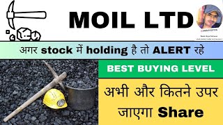 MOIL LIMITED agar stock me holding hai to alert Rahe 27th of November 2024 [upl. by Hoashis365]