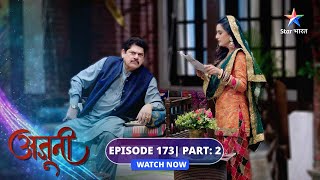 EPISODE173 Part 02  Ajooni  Shikha ne Harvinder ko bhadkaaya  अजूनीstarbharat [upl. by Florie]