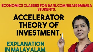 ACCELERATOR THEORY OF INVESTMENT  MALAYALAM EXPLANATION [upl. by Conrade]