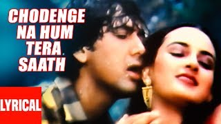 Chhodenge Na Hum Tera Saath Lyrical Video  Marte Dam Tak  Anuradha PaudwalMohammed Aziz Govinda [upl. by Obeded213]