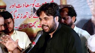 Be Watan Hussain as da  Qurban Jafri  2020 [upl. by Atikel]