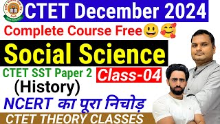 CTET Social Science Paper 2  CTET December 2024 Complete Course  10 Days Target  Class04  SST [upl. by Aiyn]