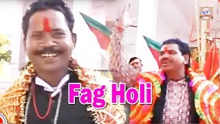 फ़ाग होली जंगी मुकाबला  Fag Holi Jangi Mukabla  Deen Bhagat Rajaram Thakur  Rathore Bhakti [upl. by Acessej]