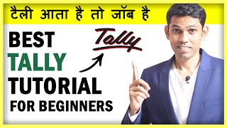 Tally Tutorial for Beginners हिंदी   Tally Tutorial to learn complete Basic Accounting in Tally [upl. by Elana645]