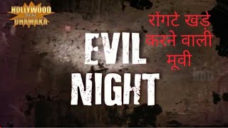 New Hollywood Movie Dubbed in Hindi 2019 ।। Hollywood Horror Movie ।। PM Bharwana [upl. by Gizela]