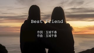 Best Friend  Kiroro 高音質歌詞付き [upl. by Eceinaj]