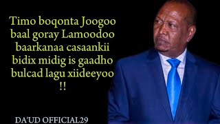 xassan aadan samatar heestii dhanka bari magaalada  lyrics [upl. by Brandea]