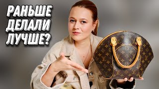 ВИНТАЖНЫЕ СУМКИ LV ЛУЧШЕ ПО КАЧЕСТВУ  LV ELLIPSE PM [upl. by Unam178]