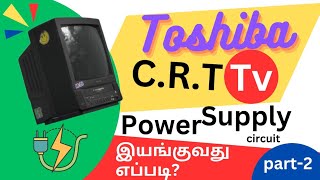 TOSHIBA C R  T TV  SMPS POWER SUPPLY WORKING PRINCIPLES WITH DIAGRAM EXPLANATIONPART 2 [upl. by Torrie]