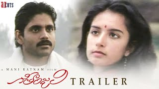 Geethanjali Telugu Trailer  Mani Ratnam  Akkineni Nagarjuna  Girija Shettar  Ilaiyaraaja [upl. by Ainattirb103]