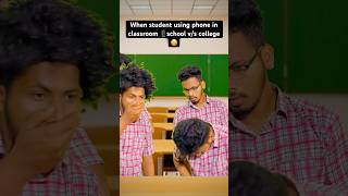 School vs College 📱🤣shortvideo comedy shorts [upl. by Bren]