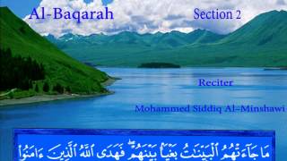 Al Baqarah  Mohammed Siddiq AlMinshawi [upl. by Thomsen]