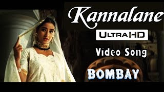 Kannalane  Bombay HD Video Song  HD Audio  Aravind SwamyManisha Koirala  ARRahman [upl. by Harte]