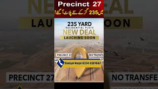 Precinct 27 New Deal  235 Yards Plots In Precinct 27 235 Yards Plots Bahria Town Karachi btkrates [upl. by Fortunia]