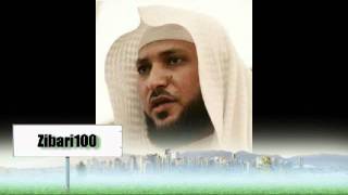 Surat AlBaqarah recited by Maher Al Mueaqly  سورة البقرة [upl. by Flinn]