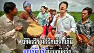 mok tver ey ber mok min phek by pech  town 19  vcd 13 [upl. by Resaec]