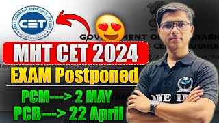 MHT CET 2024 Date Postponed  7Days Extra For CET Students  newindianera mhtcet2024 [upl. by Maria]