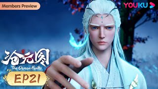 MULTISUB【沧元图 The Demon Hunter】EP21  能和你踢球，很开心  热血古风漫  优酷动漫 YOUKU ANIMATION [upl. by Nolubez]