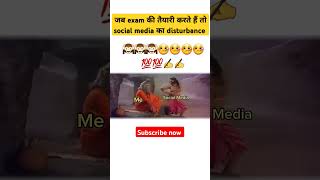 Study me❤️❤️❤️ disturbance gk✍️✍️ 💯💯english ssc upsc 🤒🤒 [upl. by Watson255]