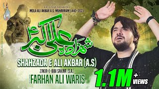 Shahzadah Ali Akbar  Farhan Ali Waris  2023  1445 [upl. by Itram]