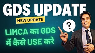 USE LIMCA IN GDS  GDS BUSINESS PLAN  NEO BUSINESS  SOLDIER PACK  CAPTAIN PACK  LIMCA TOKEN [upl. by Attecnoc]