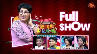 Kutty Chutties  Full Show  22nd March 2020  குட்டிச் சுட்டீஸ்  Sun TV Show [upl. by Allyn]