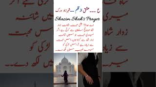 Urdu romantic novels shorts very romantic novel in urdu [upl. by Nehtanoj251]