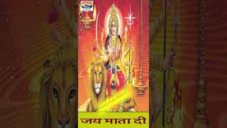 Durga Ji Ki Aarti  Jai Ambe Gauri Full with Lyrics  Mata Ki Aarti  Mata Ke Bhajan  Durga Aarti [upl. by Aihsekat]