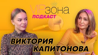 Виктория Капитонова Екипът на quotЕргенътquot ме наказа  E36 с VictoriaKapitonova [upl. by Nodnarb]