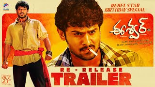 Eeswar ReRelease Trailer 4K  Rebel Star Prabhas  Sridevi  Jayant C Paranjee  In Cinemas Oct 23 [upl. by Flyn252]